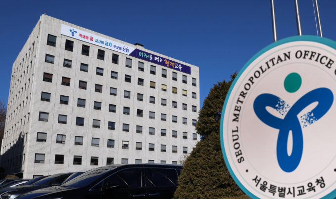 서울시교육청이 폐교를 활용한 프로젝트 결과물을 전시한다.사진은 16일 서울 종로구 서울시교육청 외벽에 걸린 '미래를 여는 협력교육' 슬로건의 모습.  /사진=서울시교육청