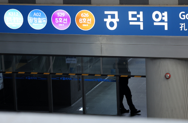 서울 마포구 공항철도 공덕역 역사에서 원인미상의 연기가 발생해 서울역에서 인천공항까지 운행하는 양방향 열차가 무정차 통과되고 있다. 사진은 17일 오전 서울 마포구 공항철도 공덕역 출입구에서 경찰이 현장을 살펴보는 모습. /사진=뉴시스