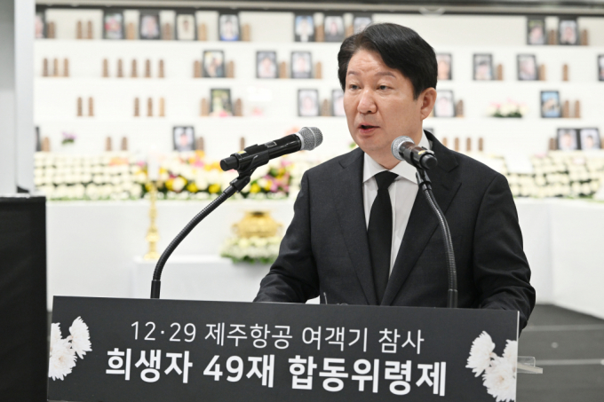 권영진 12·29 제주항공 참사 국회특별위원장이 참사 49일째를 맞는 15일 전남 무안군 무안국제공항에서 열린 참사 49재 봉행에 참여해 추모사하고 있다./사진제공=뉴시스