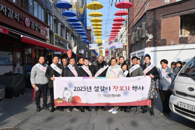 하남시가 2024년 대한민국 지역경제대상에서 기업지원 부문 대상과 골목경제 부문 은상을 수상했다. 사진은 지난 1월 설 명절을 앞두고 이현재 시장이 ㈔하남시기업인협의회와 함께 설맞이 장보기 행사를 진행하는 모습. /사진제공=하남시