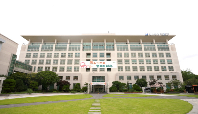 연수구청사 전경. /사진제공=연수구