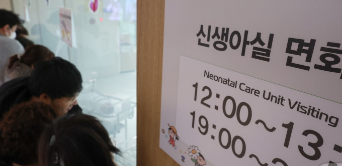 인천 한 병원에서 부모들이 신생아를 면회하는 모습. /사진=뉴스1