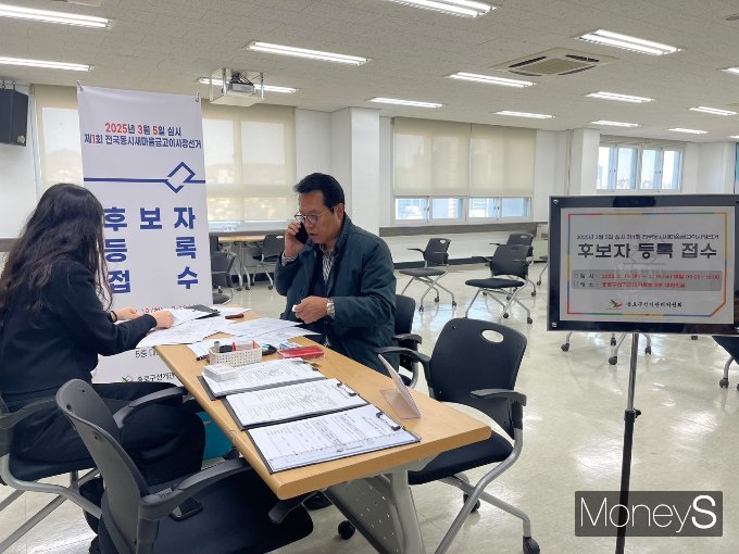 서울 종로구 서울시선관위에서 한 후보자가 등록을 하고 있다./사진=머니S 유찬우 기자