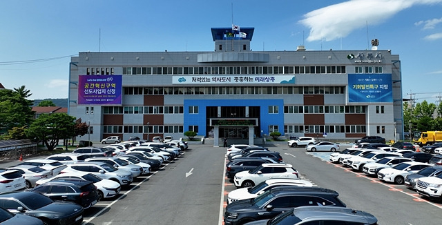 상주시청 전경/사진제공=경북 상주시