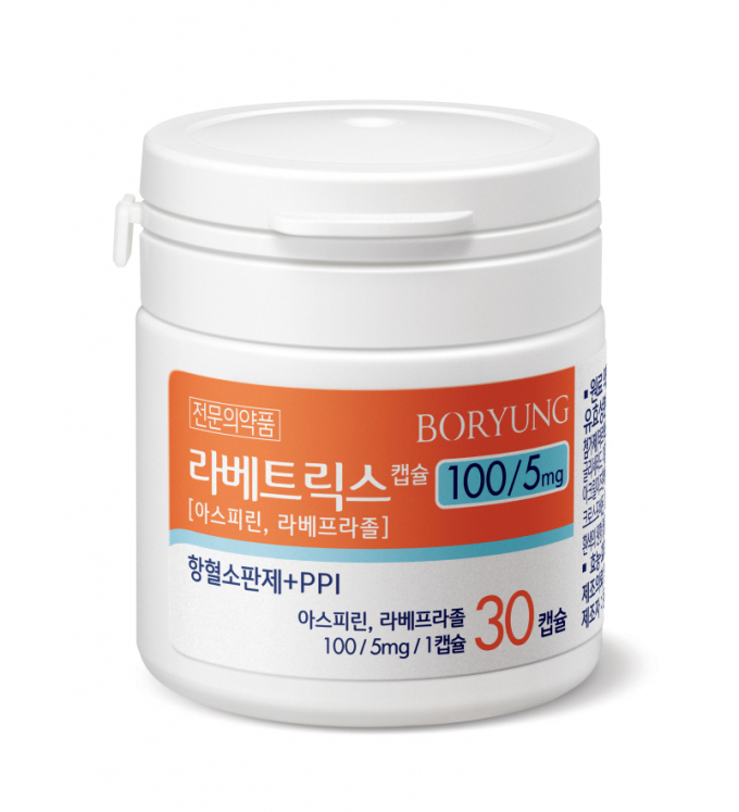 보령이 라베트릭스캡슐을 출시했다. /사진=보령