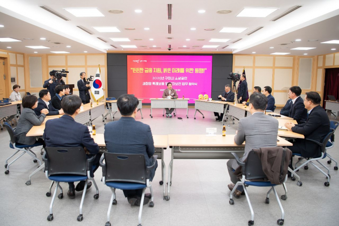 2025년 소상공인 특례보증 사업 협약식을 금융기관 등과 18일 구미시청사에서 가졌다/사진제공=구미시