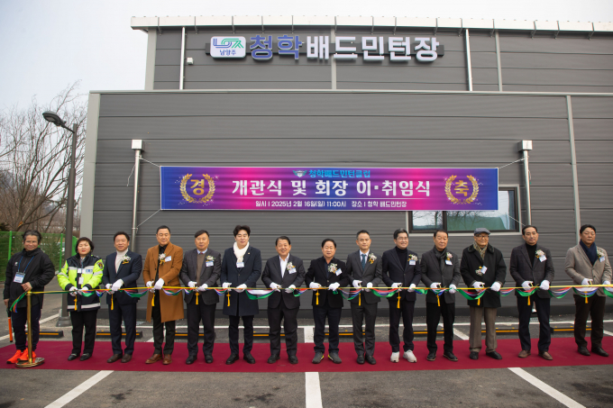  주광덕 남양주시장을 비롯한 지역구 국회의원, 도·시의원, 지역사회 단체와 주민들이 참석한 가운데, 지난 16일  별내면 광전리 123-6번지 일원에 소재한 청학 배드민턴장 개장식을 열고 사진촬영을 하고 있다. /사진제공=남양주시