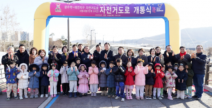 방세환 경기 광주시장(뒷줄 오른쪽으로부터 9번째)이 18일 '광주역-태전지구 자전거도로 시범사업'을 완료하는 개통식에 참석해 사진촬영을 하고 있다. / 사진제공=경기 광주시