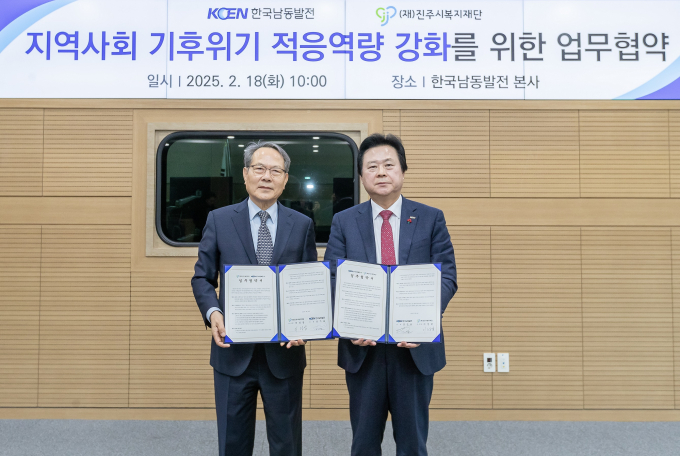 한국남동발전 강기윤 사장(우측)과 진주시복지재단 이성갑 이사장이 업무협약을 체결하고 기념촬영을 하고 있다./사진=남동발전