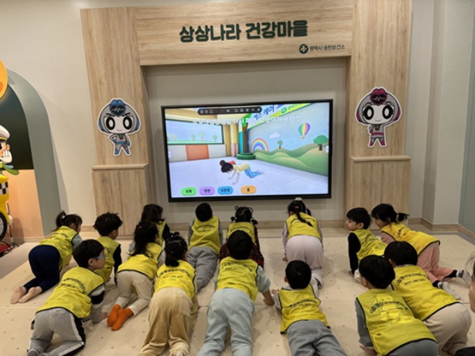 평택시가 관내 유치원과 어린이집의 5~7세 아동을 대상으로 송탄보건소 4층 헬스케어 교육센터에서 '어린이 건강 체험관'을 연중 운영하고 있다. /사진제공=평택시