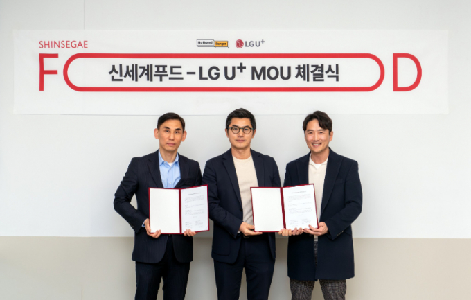 김규식 신세계푸드 노브랜드 버거 FC담당 상무(왼쪽부터), 김현민 LG유플러스 수도권북부기업고객담당 상무, 박재강 LG유플러스 기업파트너담당이 양사간 업무협약식에서 기념촬영을 하고 있다.  /사진=LG유플러스