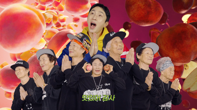 "칠곡의 대표 농산물을 한 입" 슬리피와 수니와칠공주가 함께하는 건강한 힙합 뮤직비디오 속 한 컷/사진제공=칠곡군
