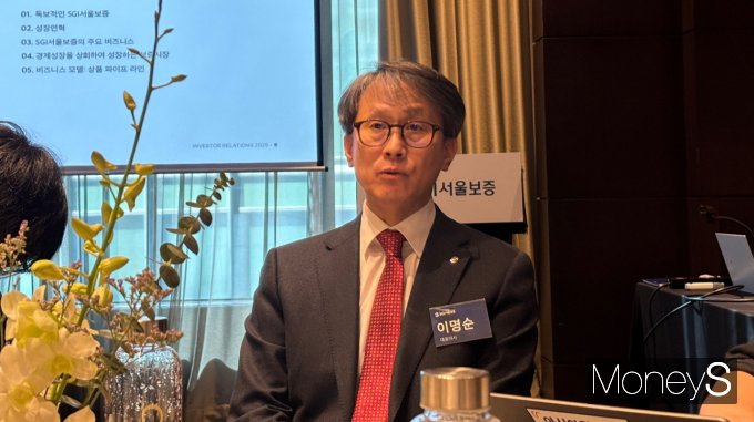 사진은 이명순 SGI서울보증 대표. /사진=염윤경 기자