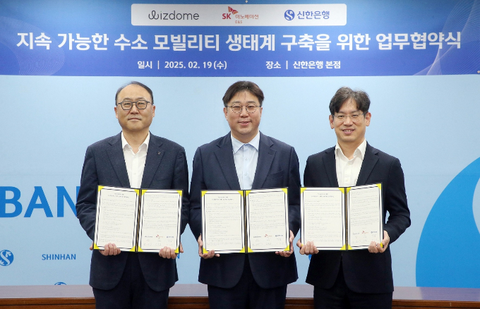 신한은행이 수소 모빌리티 생태계 구축을 위해 위즈돔, SK이노베이션 E&S와 업무협약을 맺었다. 사진은 왼쪽부터 김기흥 신한은행 영업추진2그룹 부행장, 한상우 위즈돔 대표이사, 소유섭 SK이노베이션 E&S 수소마케팅실 부사장. /사진=신한은행