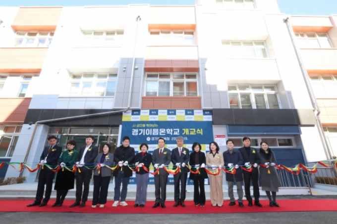  임태희 경기도교육감(오른쪽으로부터 7번째)을 비롯해 경기도의회 교육행정위원회 이애형 위원장, 경기도의회 의원과 교육부, 교육청 주요 관계자 50여 명이 참석한 가운데 경기이음온학교 개교식 테이핑을 하고 있다. /사진제공=경기도교육청