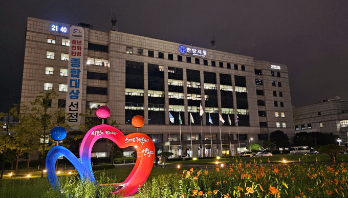 안양시청 전경. /사진제공=안양시