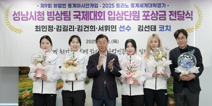  신상진 성남시장이 20일 오후 1시 20분 시청 제1회의실에서 하얼빈 동계아시안게임과 토리노 동계세계대학경기에서 메달을 딴 시청 직장운동부 빙상팀 단원 5명에게 1억7120만원의 포상금을 지급하고 축하하고 있다. 사진 왼쪽부터 서휘민, 최민정 선수, 신상진 성남시장, 김길리, 김건희 선수, 김선태 코치. / 사진제공=성남시