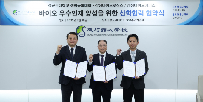 삼성바이오로직스와 삼성바이오에피스가 성균관대학교 및 고려대학교와 인재 양성 MOU(업무협약)을 체결했다. 사진은 삼성바이오와 성균관대 바이오 우수 인재 양성을 위한 산학협력 협약식 모습. /사진=삼성바이오로직스