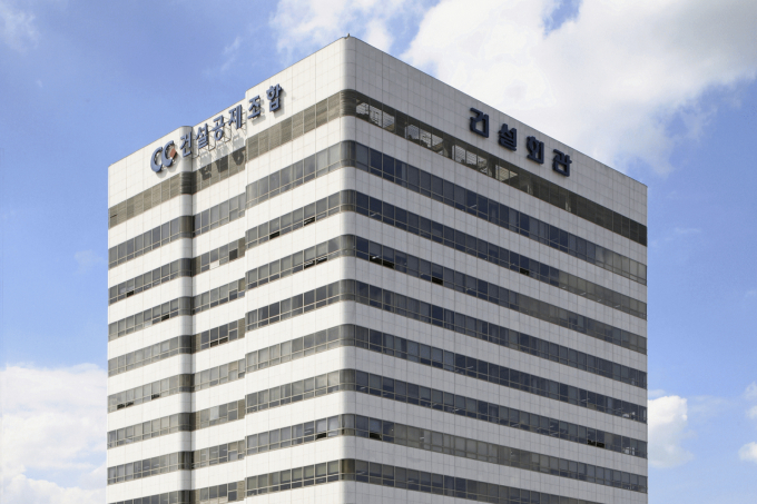 건설공제조합이 금융관리체계의 전면 개편을 통한 금융전문회사 도약을 위해 노력하고 있다. 사진은 강남구 소재 건설공제조합 본사 전경. /사진=건설공제조합
