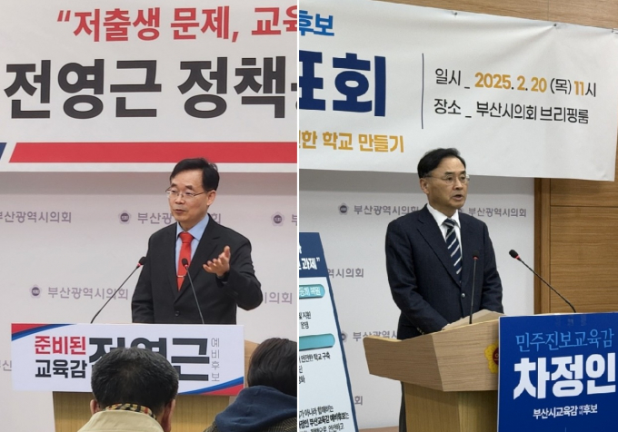 전영근(왼쪽) 차정인 예비후보가 20일 나란히 3호 공약을 발표하고 있다./사진=각 캠프측
