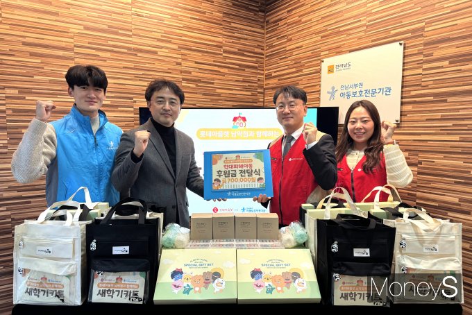 롯데아울렛 남악점은 신학기를 맞아  아동 보호기관에 학용품을 전달했다/사진=롯데백화점 홍보 3팀 제공. 