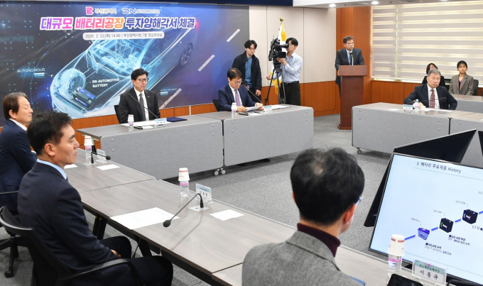 박형준 부산시장과 DN오토모티브 대표 등 관계자들이 20일 부산시청에서 투자양해각서 체결식을 진행하고 있다./사진=부산시
