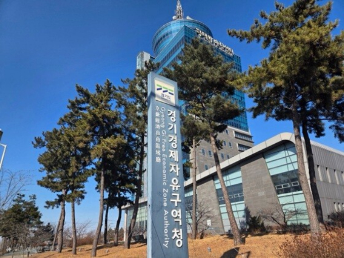 경기경제자유구역청 전경. / 사진제공=양주시 