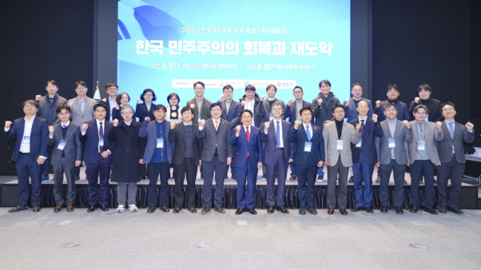 강기정 광주광역시장이 21일 오후 동구 국립아시아문화전당에서 열린 '2025 한국정치학회 광주 특별기획학술회의'에 참석해 김범수 학회장 등 내빈들과 기념촬영을 하고 있다./사진=광주시 