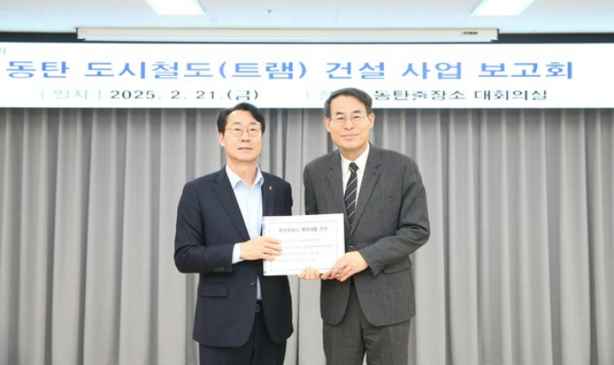 정명근 화성특례시장(왼쪽)이 대도시권광역교통위원회 강희업 위원장(오른쪽)을 만나 건의안을 전달하고 있다. / 사진제공=화성특례시