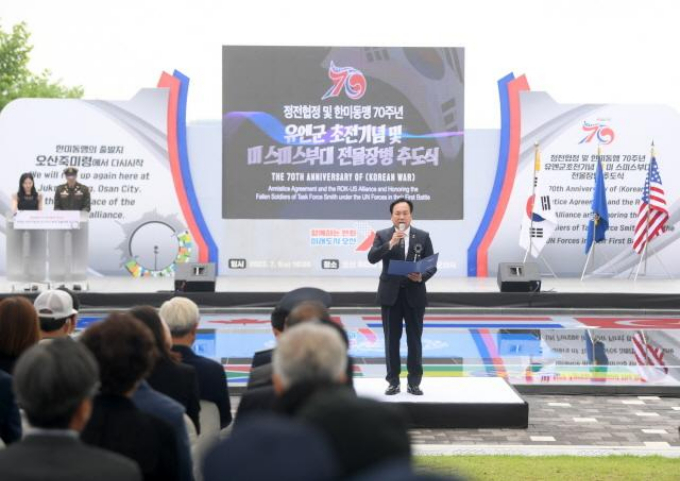 이권재 시장이 지난 2023년 7월 5일 한미동맹 및 정전협정 70년을 맞아 유엔군 초전기념식에서 추도사를 하고 있는 모습. / 사진제공=오산시