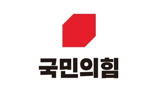 국민의힘 로고/사진제공=국민의힘