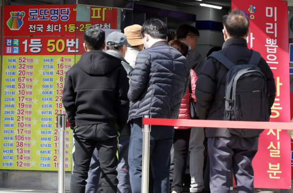 로또복권 1115회차 1·2등 당첨자가 아직 당첨금을 수령하지 않았다. 사진은 기사의 이해를 돕기 위한 서울 한 복권판매점에서 고객들이 복권 구입을 기다리는 모습. /사진=뉴시스