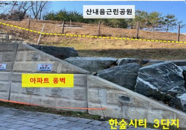 '산내음 근린공원' 정비 게획도. /사진제공=용인특례시
