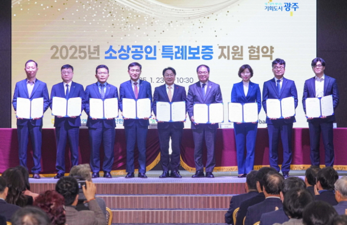 강기정 광주광역시장이 지난 1월23일 오전 서구 광주상공회의소에서 열린 2025 광주경제 '다함께 착착착(착한소비·착한금융·착한일자리)' 행사에 참석해 광주신보, 금융기관 등과 소상공인 특례보증 협약을 체결을 하고 있다./사진=광주시