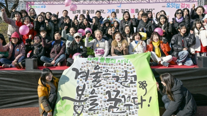 김이강 광주시 서구청장이 지난 22일 서구 동천교 일대에서 열린 '제4회 함께서구, 오~잇길 걷기대회'에서 시민들과 기념촬영을 하고 있다./사진=광주 서구청