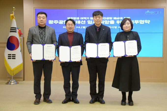 강기정 광주광역시장(왼쪽서 두번째)이 24일 오후 시청 비즈니스룸에서 광주관광협회장, 전세기 유치업체, 여행사 대표 등과 광주공항 국제선 임시 취항을 위한 상호 협력 업무협약을 체결한 후 기념촬영을 하고 있다. /사진=광주시