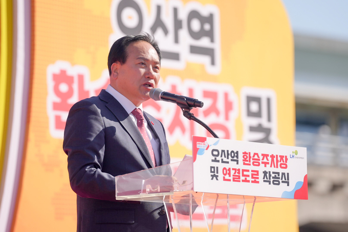 오산역 환승주차장 주차타워 및 연결도로 조성사업 착공식에 이권재 오산시장이 축사를 전하고 있다. / 사진제공=오산시 