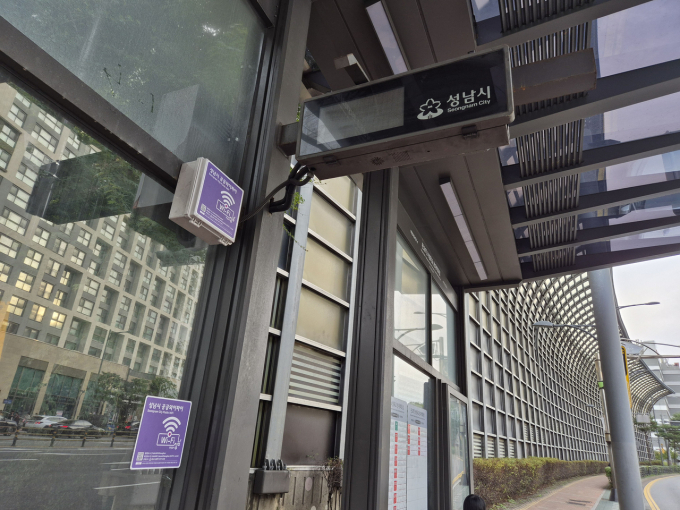 버스정류장에 설치된 성남시 5G 공공와이파이. /사진제공=성남시