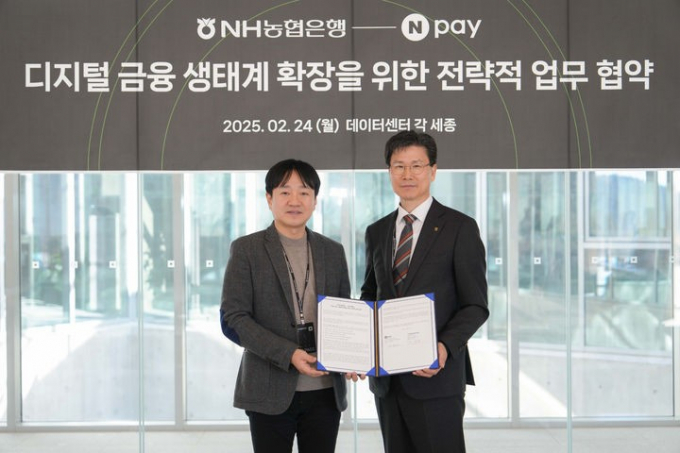 24일 세종시 소재 네이버 데이터센터 '각 세종'에서 열린 협약식에서 농협은행 강태영 은행장(오른쪽)과 네이버페이 박상진 대표가 기념촬영을 하고 있다./사진=NH농협은