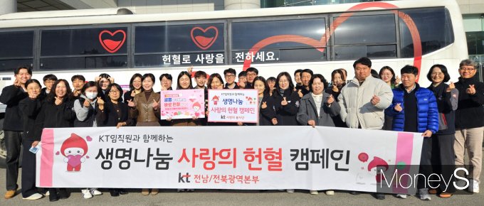 25일 광주광역시 동구 KT 광주타워 주차장에 마련된 대한적십자사 광주전남혈액원 차량에서 KT전남·북광역본부 임직원 등이 헌혈에 참여한 후 기념촬영을 하고 있다/사진=KT전남·북광역본부 제공.