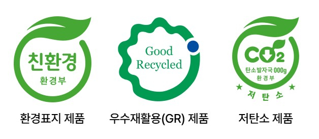 온실가스 및 오염물질의 발생을 최소화한 제품임을 인증하는 인증마크. /사진제공=고양특례시 