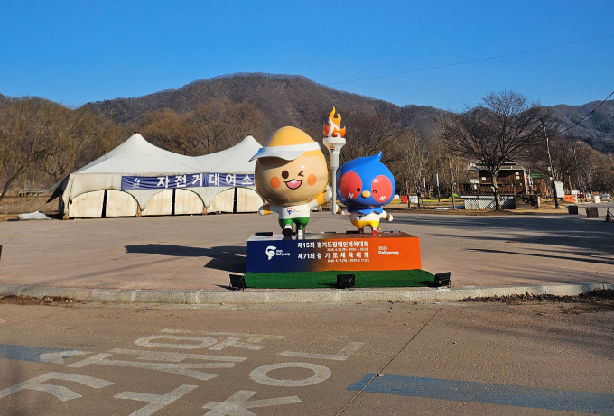 가평종합운동장에 설치된 가평군 마스코트 조형물. /사진제공=가평군