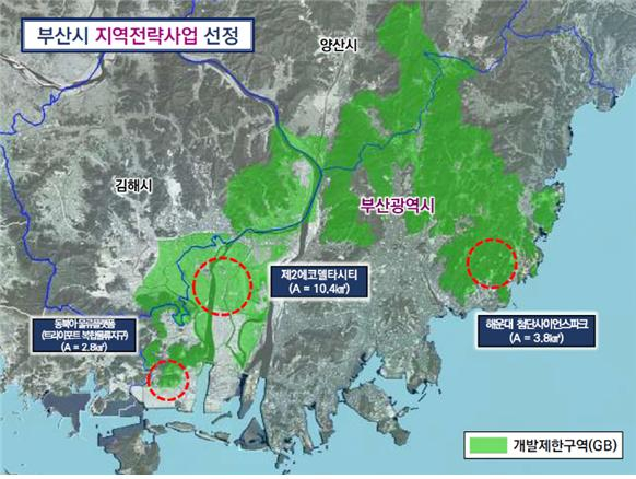부산시 지역전략사업으로 선정된 3곳의 위치도/사진=부산시