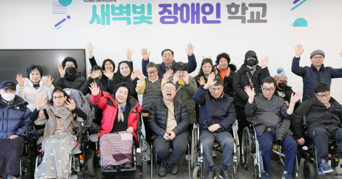 수원시민 도움으로 새 학습공간을 마련한 새벽빛 장애인학교 학생과 교직원들이 축하 기념사진을 촬영하고 있다. /사진제공=수원시.