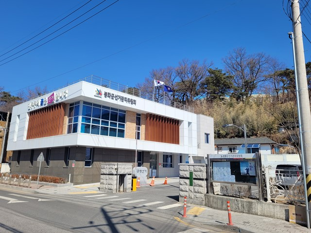 봉화군선관위 전경/사진제공=경북 봉화군선거관리위원회