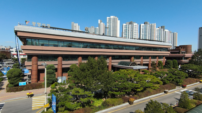광명시청 전경. /사진제공=광명시