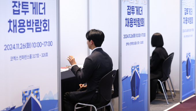 지난해 11월26일 오전 서울 강남구 코엑스에서 열린 2024 무역의날 기념 잡투게더 채용박람회에서 취업희망자들이 채용면접을 보고 있다. / 사진=뉴스1 구윤성 기자