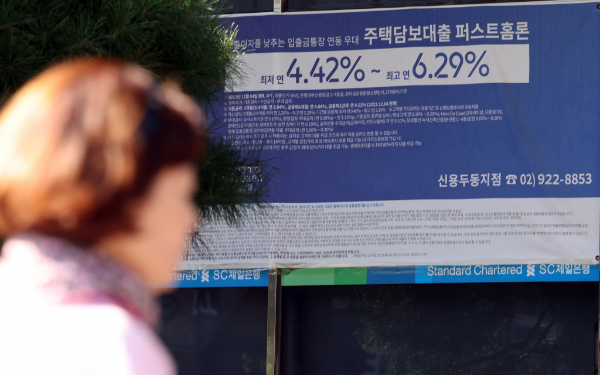 사진은 지난해 10월 서울 한 은행 영업점 대출 광고 모습. 사진은 기사 내용과 직접적인 관련이 없음.  /사진=(서울=뉴스1) 김명섭 기자