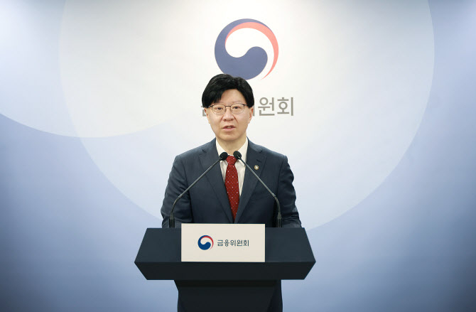 김소영 금융위원회 부위원장이 26일 오전 서울 종로구 정부서울청사 합동브리핑실에서 홍콩H지수 기초 ELS 현황 및 대책에 대해 브리핑을 하고 있다./사진=금융위원회
