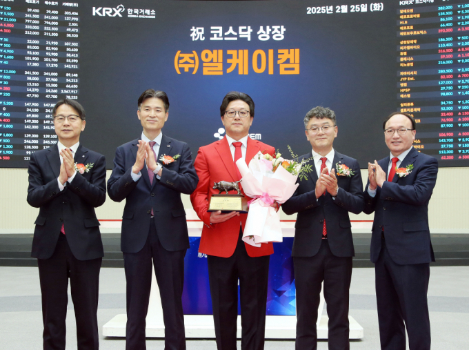 엘케이켐 등을 비롯한 신규 상장사들이 공모가 대비 높은 주가를 형성하면서 기업공개(IPO) 시장에 훈풍이 분다. 사진은 엘케이켐 코스닥시장 상장기념식 /사진=뉴스1
